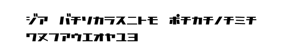 Fuente D3 Factorism Katakana.ttf