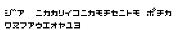 Fuente D3 Littlebitmapism Katakana.ttf