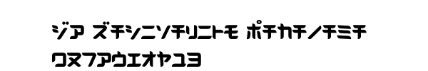 Fuente D3 Radicalism Katakana.ttf