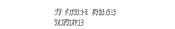 Fuente D3 Skullism Katakana.ttf