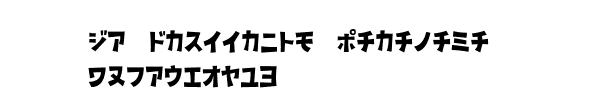 Fuente D3 Streetism Katakana.ttf