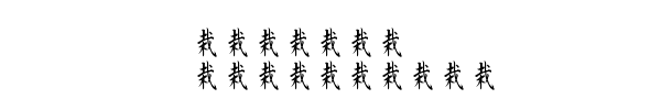 Fuente Kanji C.ttf