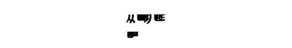 Fuente Koreansans Bold.ttf