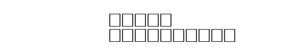 Fuente Ovlid.ttf
