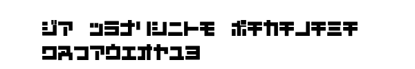 Fuente D3 Mouldism Katakana.ttf
