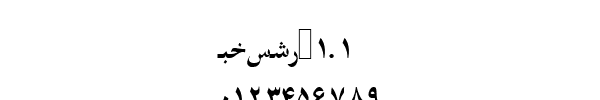 Fuente Farsi 1.1.TTF