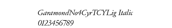 Fuente GaramondNo4CyrTCYLig Italic.ttf