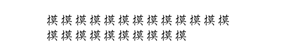 Fuente Kanji Special.TTF