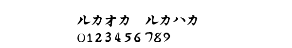 Fuente Kata Kana.ttf