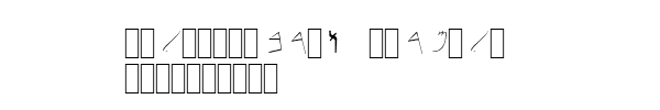 Fuente Paleo-Hebrew NormalA.ttf