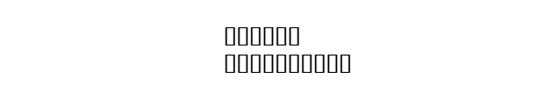 Fuente Ucs221.ttf