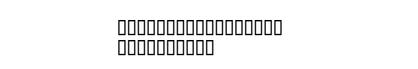 Fuente WBXGrannyT Italic.ttf