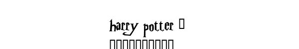 Fuente harry potter 2.TTF