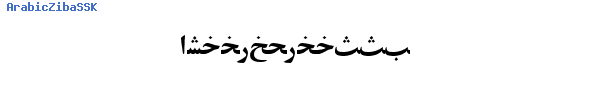 Fuente ArabicZibaSSK.ttf