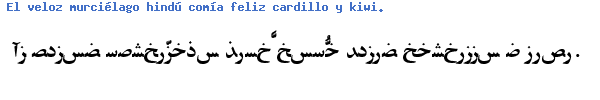 Fuente ArabicZibaSSK.ttf