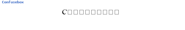 Fuente Confusebox.ttf