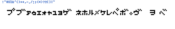 Fuente D3 Littlebitmapism Katakana.ttf