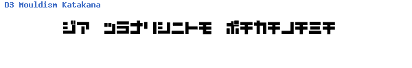 Fuente D3 Mouldism Katakana.ttf