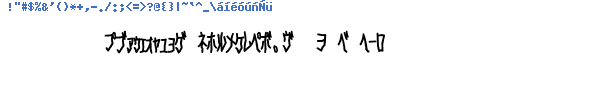 Fuente D3 Skullism Katakana Bold.ttf