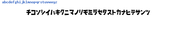 Fuente D3 Streetism Katakana.ttf