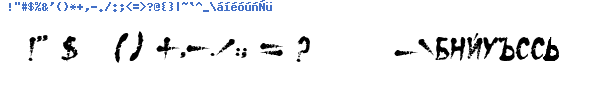 Fuente DS Eraser2.ttf