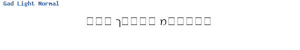 Fuente Gad Light Normal.ttf
