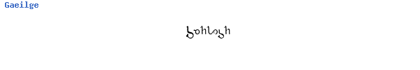 Fuente Gaeilge.ttf
