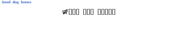 Fuente Good dog bones.ttf