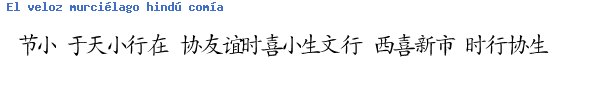 Fuente Japanese.ttf