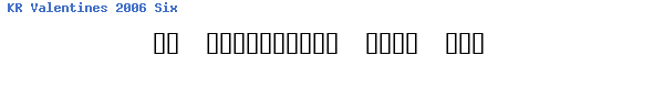 Fuente KR Valentines 2006 Six.ttf