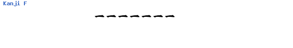 Fuente Kanji F.ttf
