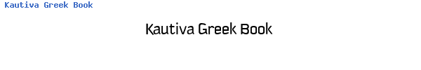 Fuente Kautiva Greek Book.ttf
