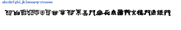Fuente Kemuri.ttf
