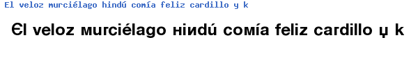 Fuente Kyrilla Sans Serif Bold.ttf