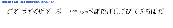 Fuente Shoraei.ttf