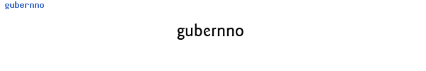 Fuente gubernno.ttf