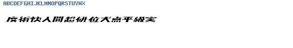 Fuente kaden.ttf