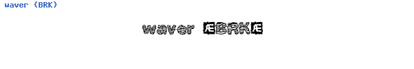 Fuente waver (BRK).ttf