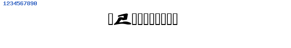 Fuente writers2.TTF